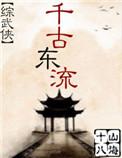 风华医女txt百度