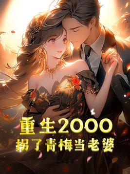 异尸国度gl