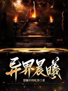 爆笑兵王全文免费阅读全文