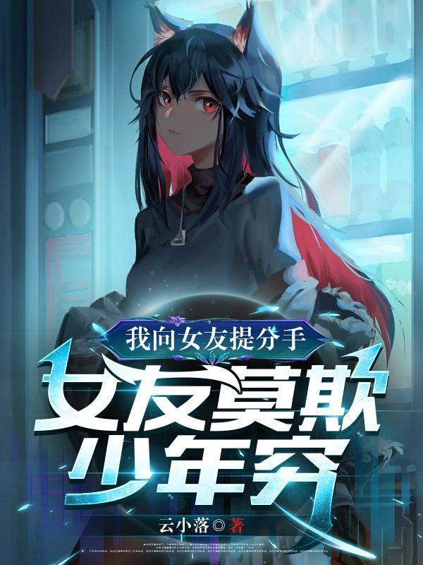 崩坏三我什么都做不到cg