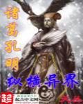 护花狂龙大结局