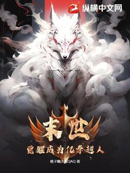 西游之开局