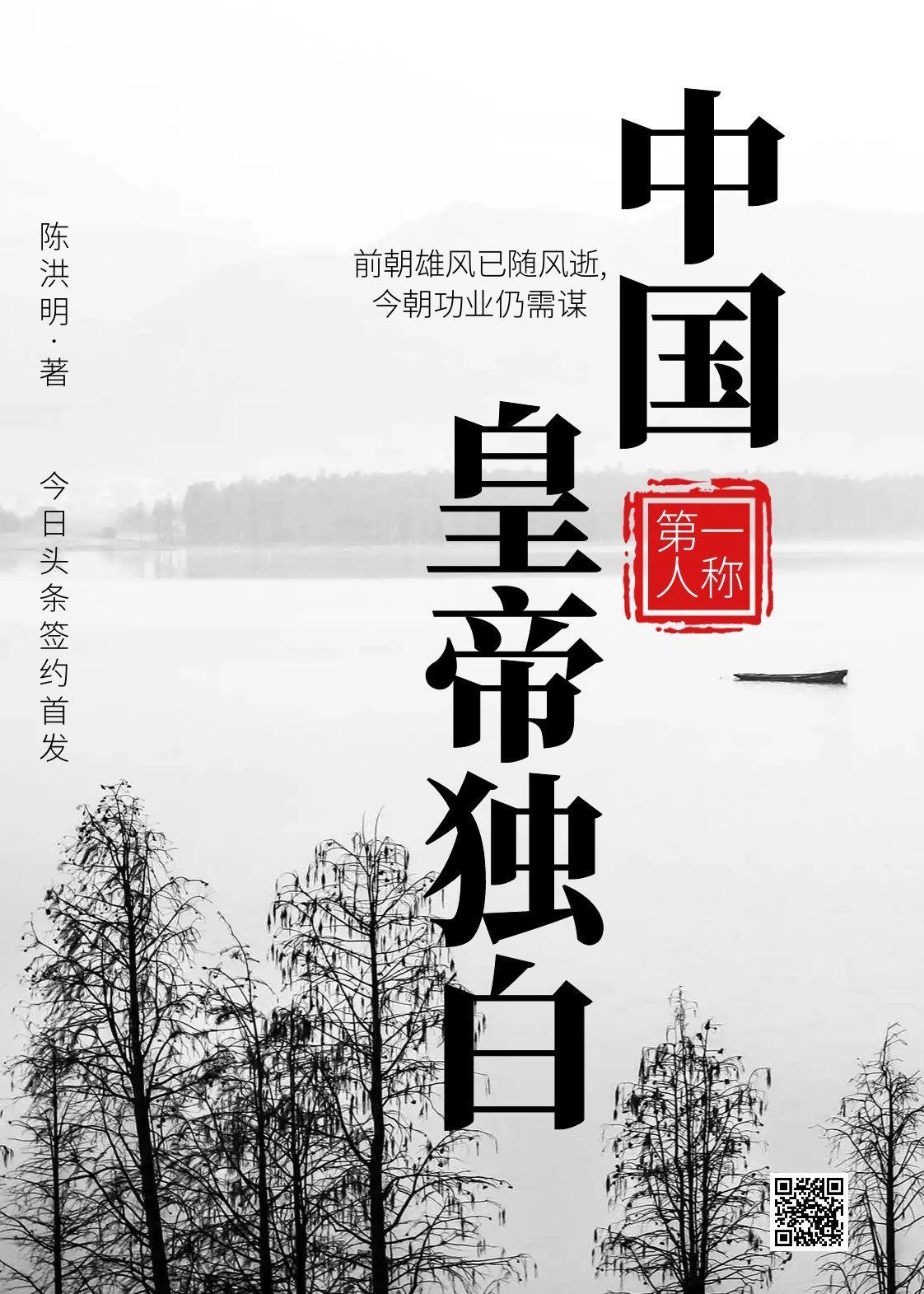文娱之王