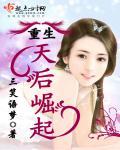 混世刁民免费听全集