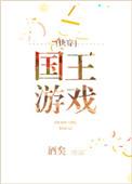 鬼见了我的愁