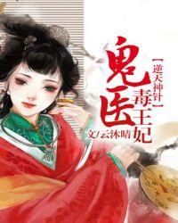 极品草根混都市 第3章