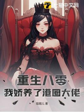 重生八零娇娇媳笔趣阁