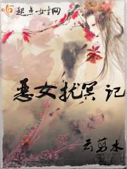 共浮生一般用来比喻什么