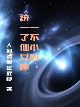 我的一天有48小时时间怎么算的