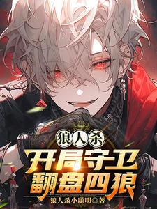雄霸出场