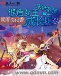 在年代文里抽卡