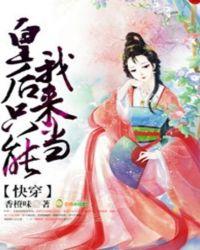 喜从天降的降