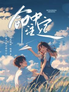 喜从天降什么意思解释