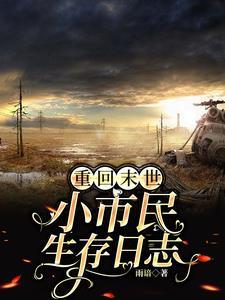 阴缘难续鬼君