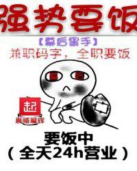 幕后黑手流的大全