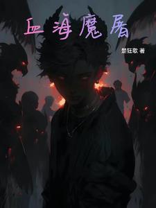 他们都重生了全文阅读