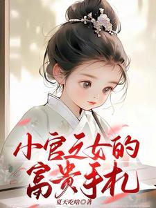 情不自禁的前一句