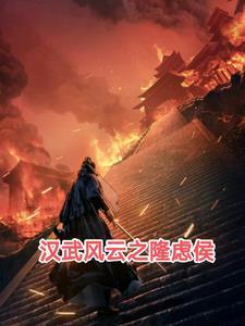 善良的死神讲的是什么