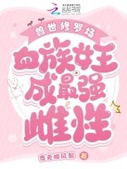 兽世女主推荐