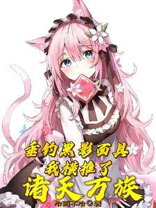 尽享美味?