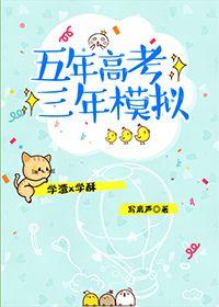 就让风与光去交缠74章补肉