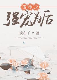 神墓1-60集免费观看