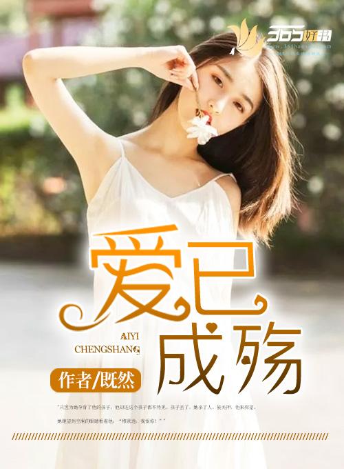 我让他身败名裂