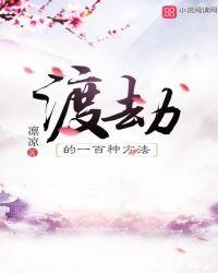 钻石婚宠独占神秘妻别闹