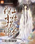 回到三国开农场