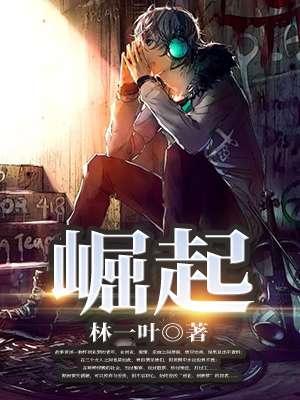 崛起从弃婚开始