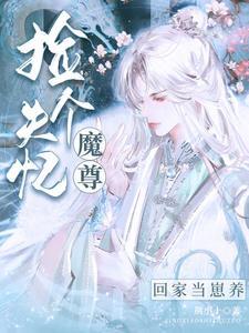 地狱客栈结局