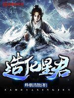 造化是谁