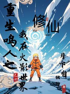 闺蜜齐穿书!嫁糙汉!你离我也离