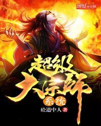 百诡传人各个人物介绍