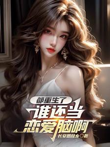 权力的游戏 宦官