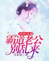 妖孽神医在都市全文免费
