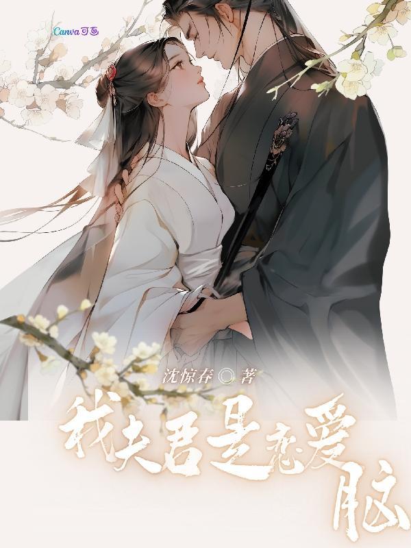 快穿女配娇软名气