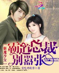驱魔少年漫画全集免费阅读