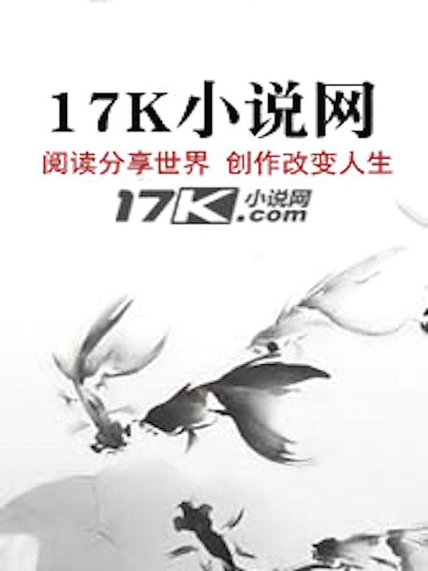 易演乾坤