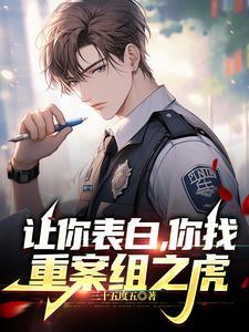 阴阳医圣王浩