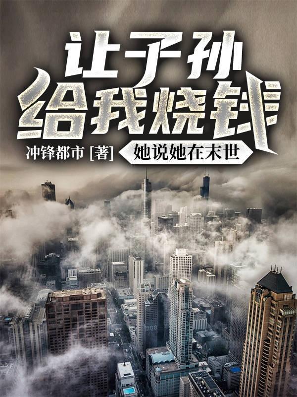 妖怪们的妖怪店大结局