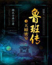 穿越明末松锦大战的