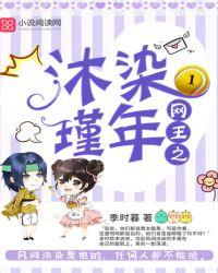 网王之七染