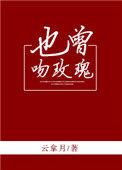 重生七零做锦鲤