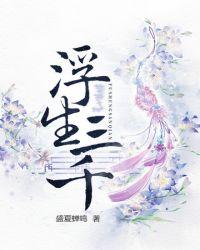 山海之间