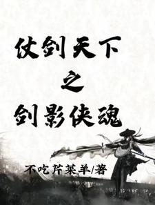 一剑镇魂表情包