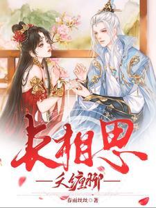 至尊强龙叶辰