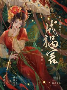 每天都在努力着