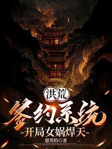 我被系统坑成了大明星