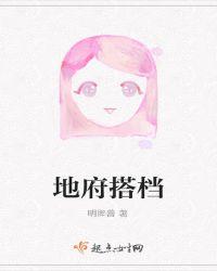 辅警参与抓捕
